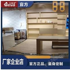 南京大唐格雅书柜定制 木质展示柜制作厂家批发代理