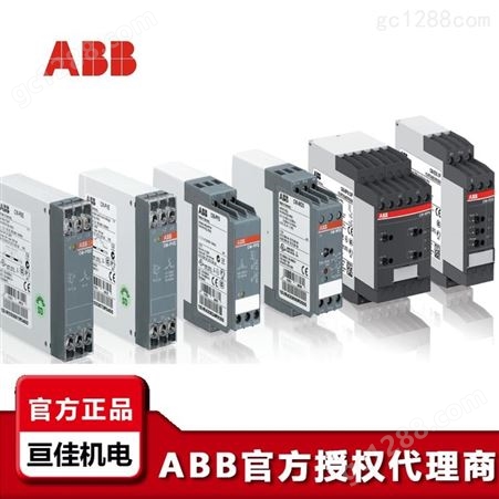 ABB时间继电器 CT-AHE 1C/O 0.3-30s 220-240V AC