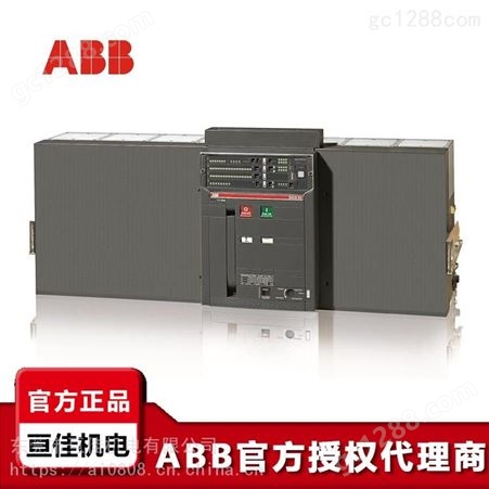 ABB框架断路器Emax2系列E1C800 D LSIG 4P WHR