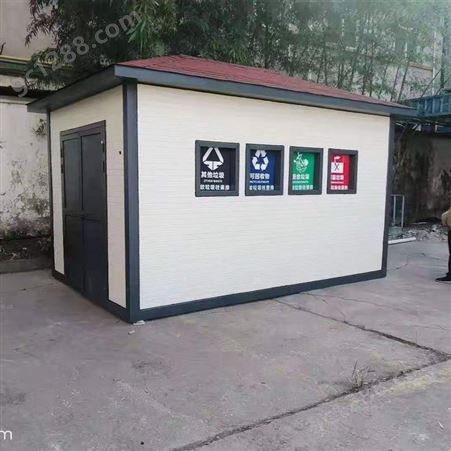 云南垃圾房 户外 小区四分类垃圾回收站 移动环保回收房 投放收集亭
