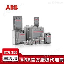 ABB NF系列中间继电器NF80E-12 48-130V AC/DC