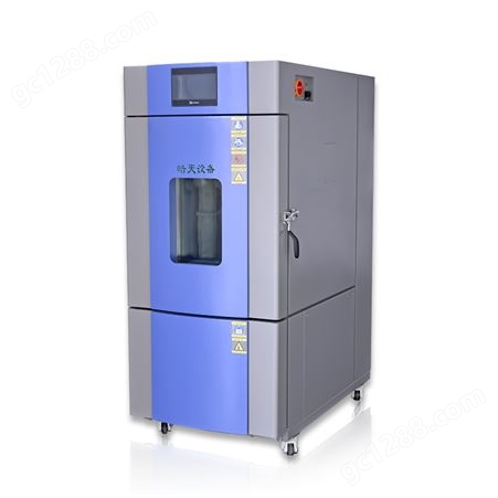 SMC-80PF多功能高低温试验箱化工行业试验设备