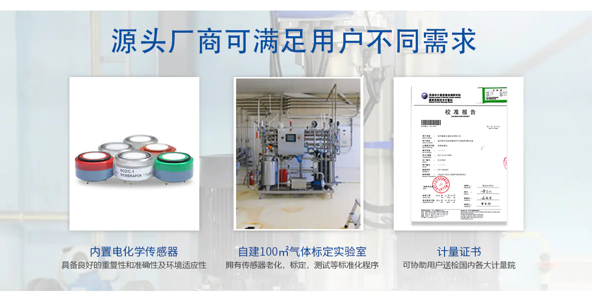 EST-10-Ⅱ-H2S硫化氢检测仪生产环境